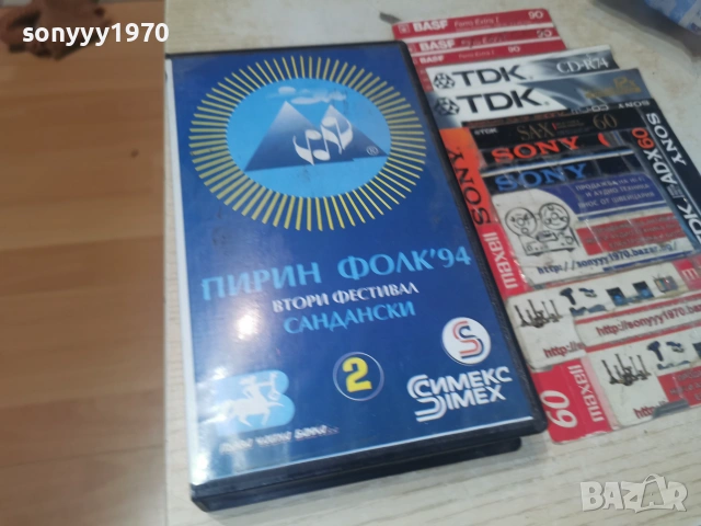 ПИРИН ФОЛК 94-ORIGINAL VHS TAPE 2406261940L1