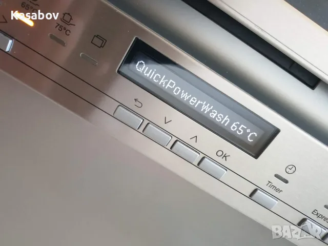 AutoDos - XXL - Miele Съдомиялна - Wi-Fi - Auto Open - Частично Вграждане, снимка 6 - Съдомиялни - 55535626