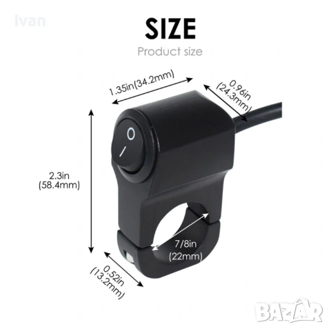 Бутон светлини мотопеди, велосипеди, АТВ и други, снимка 6 - Велосипеди - 53984210