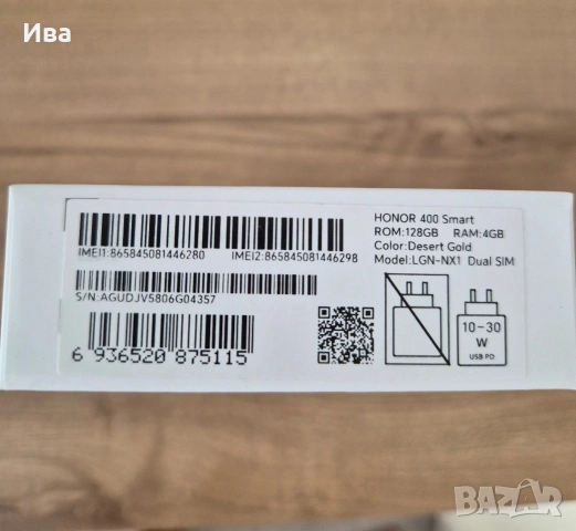 Смартфон HONOR 400 5G , снимка 9 - Други - 53131881