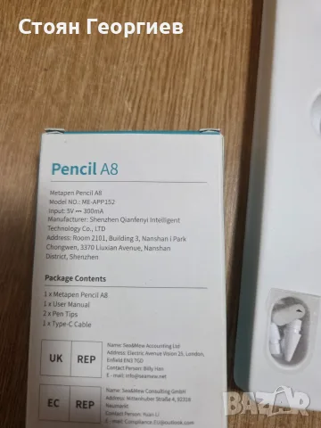 Чисто нов стилус Metapen Pencil A8 за iPad модели от 2018 г. насам., снимка 2 - Аксесоари за Apple - 55449950