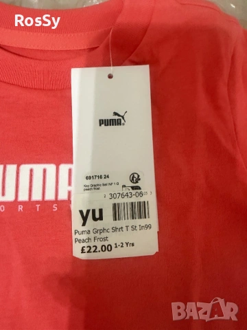 Детски комплект Puma, снимка 4 - Детски комплекти - 54608367