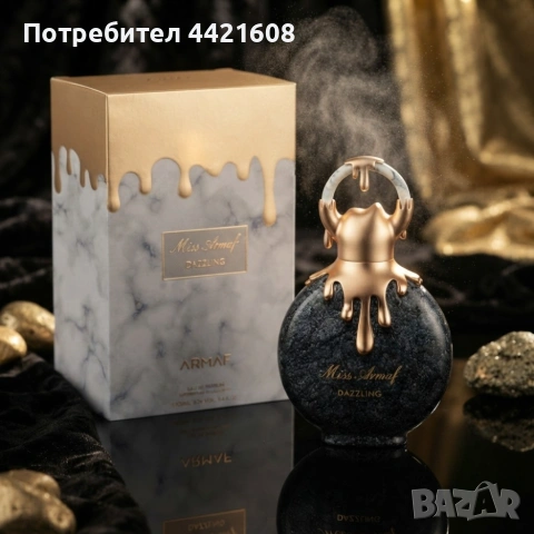 Armaf Miss Armaf Dazzling EDP 100 мл – Дамски парфюм с бергамот, круша, ананас, жасмин, ванилия и са, снимка 3 - Дамски парфюми - 55279538