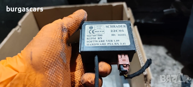 Модул 9637407580 Peugeot 607 2.2HDI-133к.с.