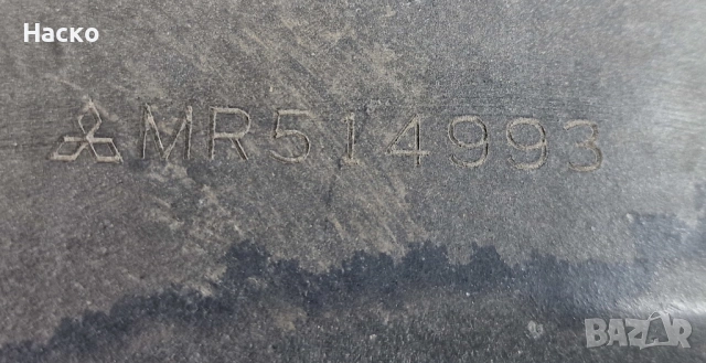 Буферен Компренсаторен Съд Въздух Mitsubishi Outlander 2.0 Митсубиши Аутлендър 2001г-2006г MR514993, снимка 3 - Части - 54240490