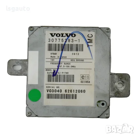 Усилвател антена Volvo V50 2004-2010 ID: 162767 OEM 30775283