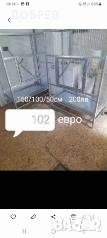 нови метални подцинковани клетки гр.Разград 0885 34 34 64 , снимка 18 - За птици - 54349364
