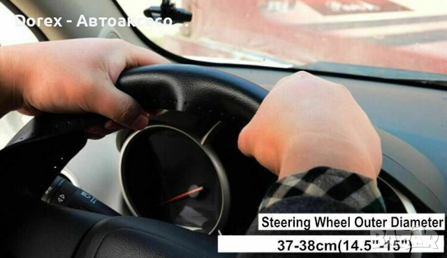 Кожен калъф за волан „направи си сам“ - естествена кожа, размер M с игла и конец, снимка 2 - Аксесоари и консумативи - 54077859