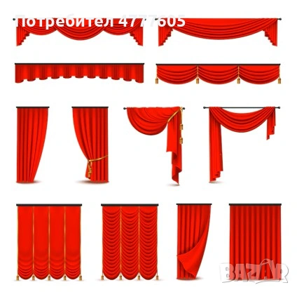 ушиване на пердета, покривки за маса и др. текстилни изделия за дома, хотела, ресторанта, болницата.