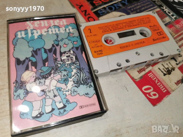 ХЕНЗЕЛ И ГРЕТЕЛ-БАЛКАНТОН ORIGINAL TAPE 0607261338H2E7R, снимка 12 - Аудио касети - 55173166