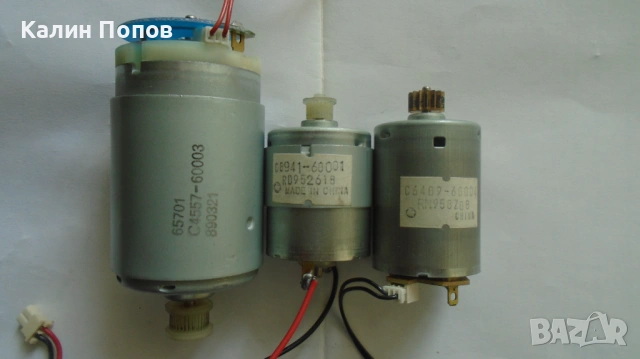 Двигатели и ремъци за принтери, снимка 2 - Принтери, копири, скенери - 53955391