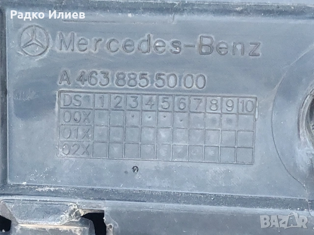 Предна Броня Оригинална заW463 Mercedes G-class lift с решетка 2018-2022 г., снимка 11 - Части - 54319713