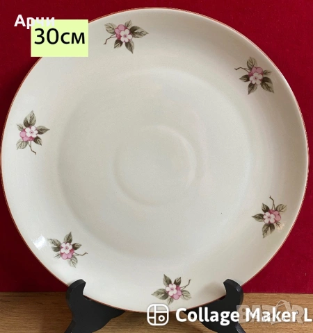 Ретро български чинии, снимка 4 - Чинии - 54275560