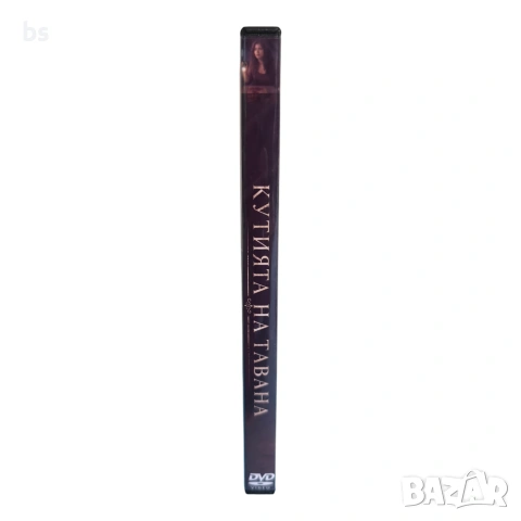 Кутията на тавана DVD -R с бг субс, снимка 3 - DVD филми - 55003088