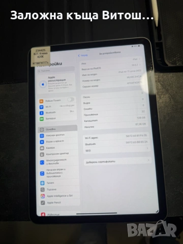 Ipad Air 11 M2, снимка 3 - Таблети - 54488517