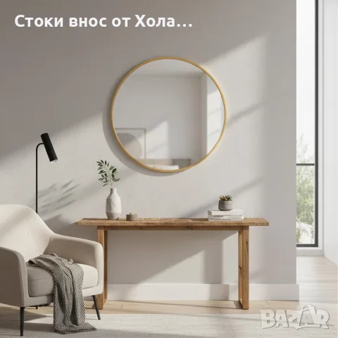Кръгло стеннo огледало с рамка, Ø 40 см, за антре, баня и хол, златисто Relaxdays , снимка 2 - Огледала - 55335551