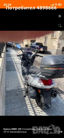 Kymco Dink 125.      , снимка 3 - Мотоциклети и мототехника - 55436016