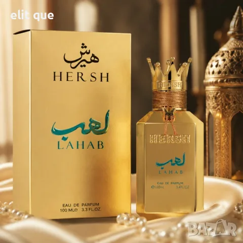 HERSH LAHAB by AL EZZ OUD 100 мл – Луксозен арабски парфюм със свежи, пикантни и дървесни нотки, снимка 4 - Дамски парфюми - 55337562