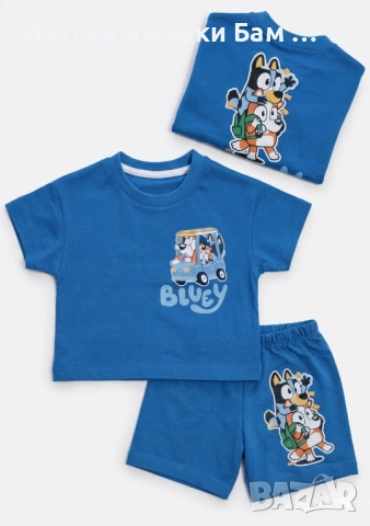 Детски комплект Bluey - тениска и къси панталонки, снимка 2 - Комплекти за бебе - 54487747