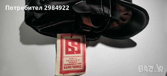 Кожени каски СОЦ нови неупотребявани без забележки стари 1976 г., снимка 4 - Антикварни и старинни предмети - 55162022