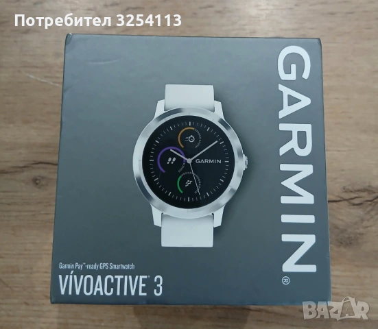 Garmin VIVOACTIVE 3 в ГАРАНЦИЯ