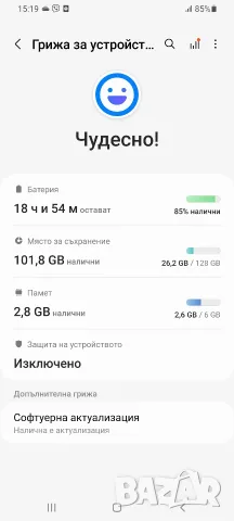 Samsung Galaxy A70 6/128 GB, снимка 4 - Samsung - 55555927
