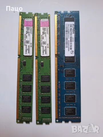 DDR3 2GB3 броя/с опция преглед и тест/, снимка 6 - RAM памет - 55340339