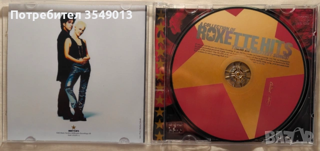 cd / цд компакт дискове - нови - ROXETTE, снимка 10 - CD дискове - 55165836