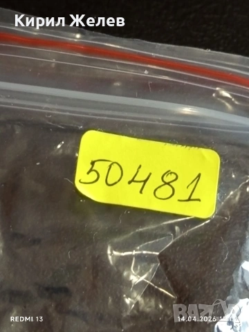 Лот стари механични часовници дамски СССР за части, ремонт КОЛЕКЦИЯ 50481, снимка 17 - Антикварни и старинни предмети - 54191507