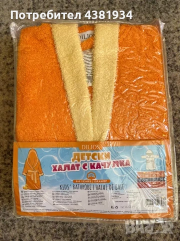 Детски халат, 6-8г., снимка 2 - Хавлии и халати - 53993709