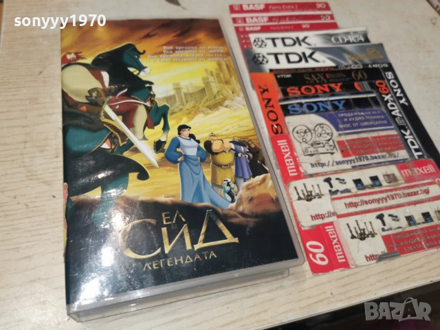 ЕЛ СИД ЛЕГЕНДАТА-ORIGINAL VHS TAPE 1705261338L1, снимка 3 - Други жанрове - 54581068