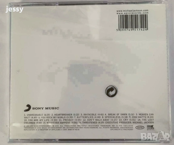 Michael Jackson - Колекция оригинални единични дискове, снимка 5 - CD дискове - 37479619
