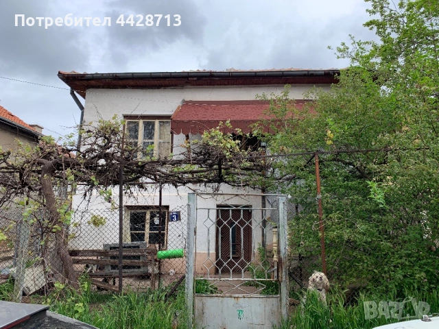 Продава се Къща , гр. Радомир, снимка 5 - Къщи - 54483733