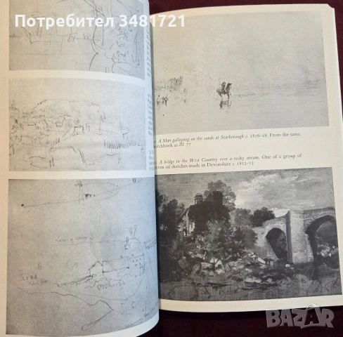 Джоузеф Търнър - живот и произведения / Turner, снимка 10 - Изкуство, музика, кино и фотография - 55065422