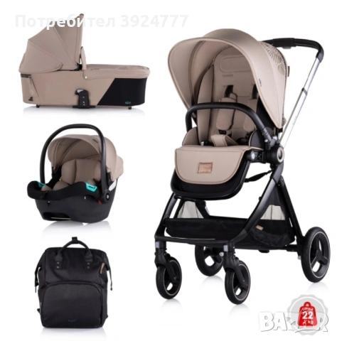 Бебешка количка Chipolino Elit 3в1, снимка 7 - Детски колички - 54748862