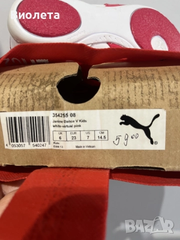 Детски маратонки Puma номер 23, снимка 5 - Детски обувки - 55557294