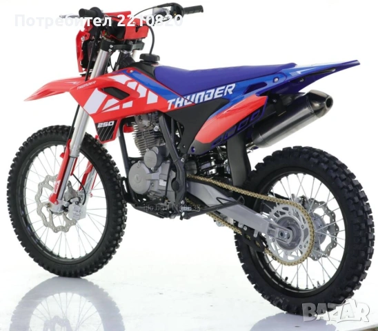 Кросов Мотор 250 Кубика - Tunder Red sport, снимка 2 - Мотоциклети и мототехника - 54621806