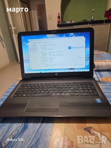 HP 250 G5 с процесор Intel® Core ™ i3-5005U, снимка 4 - Лаптопи за дома - 54110771