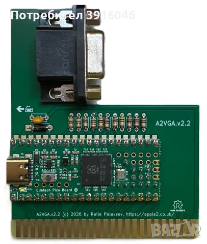 A2VGA.v2 дисплей адаптер за Правец8