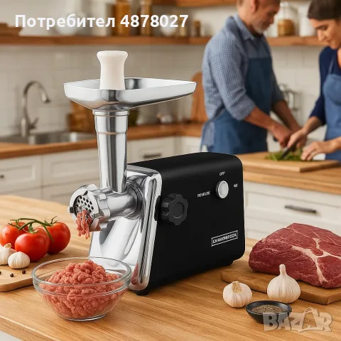 Месомелачка Royalty Line RL-MG5, снимка 11 - Месомелачки - 55495079