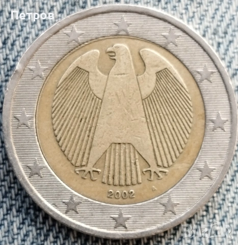 Германска монета от 2 евро, издадена през 2002 година