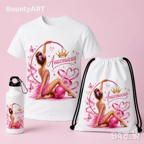Персонализирани комплекти за малки гимнастички, снимка 3 - Художествена гимнастика - 50636403