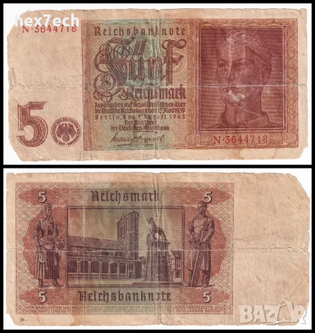 ❤️ ⭐ Германия 1942 5 марки ⭐ ❤️