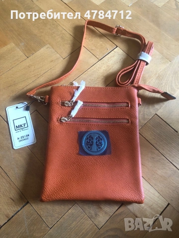 Чанта малка оранжева нова