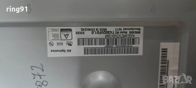 Захранване - 1-981-177-11 TV Sony KD-43XD8005, снимка 2 - Части и Платки - 54425670