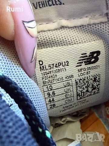 Оригинални класически маратонки  New Balance 574! 44 н, снимка 11 - Маратонки - 54742310