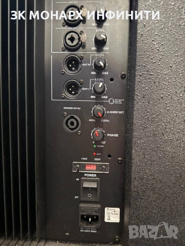 Бас колона Auna multimedia/electronic.star/2500w, снимка 9 - Тонколони - 54295863