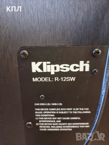 Активен субуфер KLIPSCH R-12 SW, снимка 10 - Тонколони - 55612993