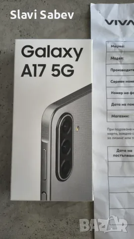 Samsung Galaxy А17 128gb неразопакован