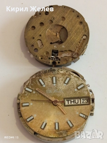 Лот 10 броя механизми стари редки за части КОЛЕКЦИЯ 46171, снимка 10 - Антикварни и старинни предмети - 54144229